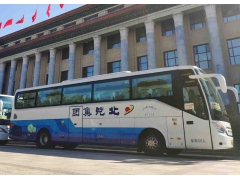 北汽50座旅游大巴车租赁价格